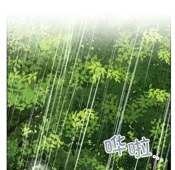 第38话 - 第97.jpg页