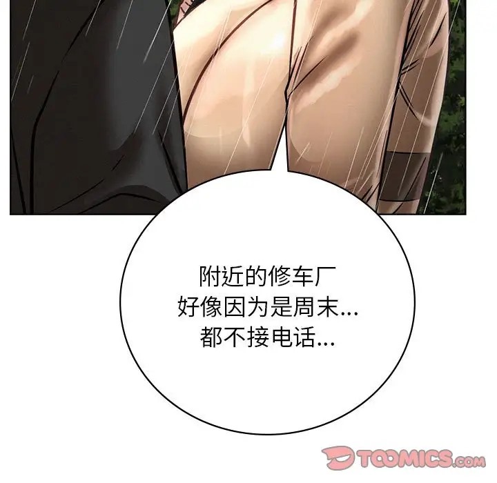 第38话 - 第102.jpg页