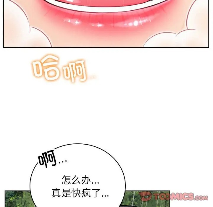 第38话 - 第111.jpg页