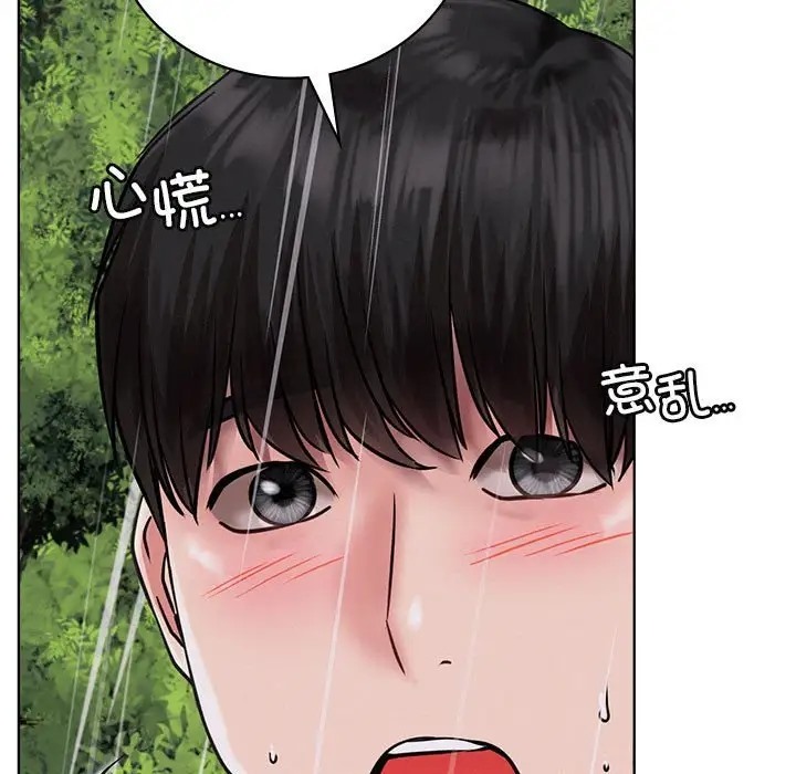 第38话 - 第112.jpg页
