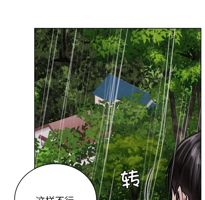 第38话 - 第114.jpg页