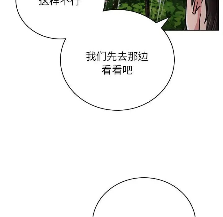 第38话 - 第115.jpg页