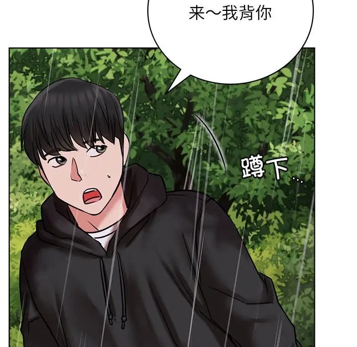 第38话 - 第116.jpg页