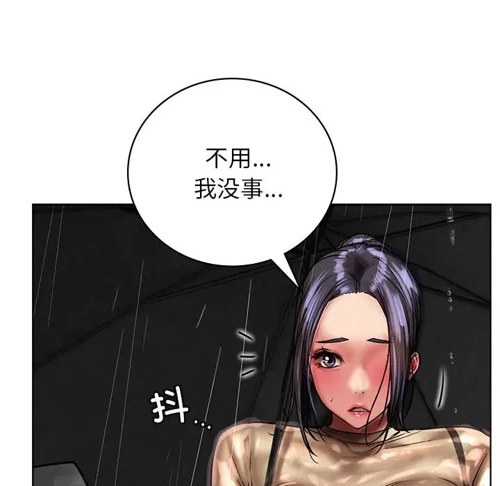 第38话 - 第118.jpg页