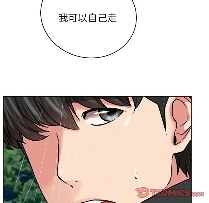 第38话 - 第120.jpg页