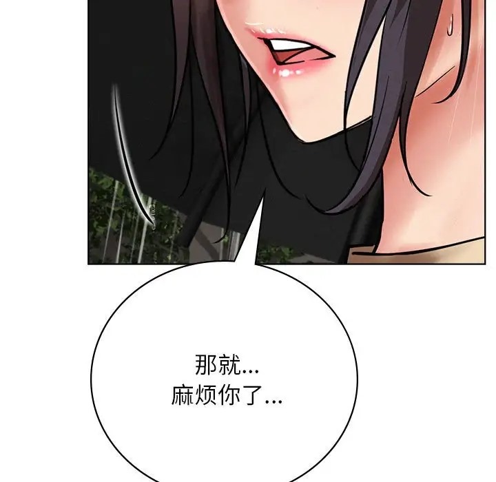 第38话 - 第123.jpg页