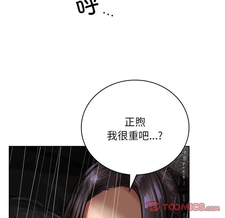第38话 - 第129.jpg页