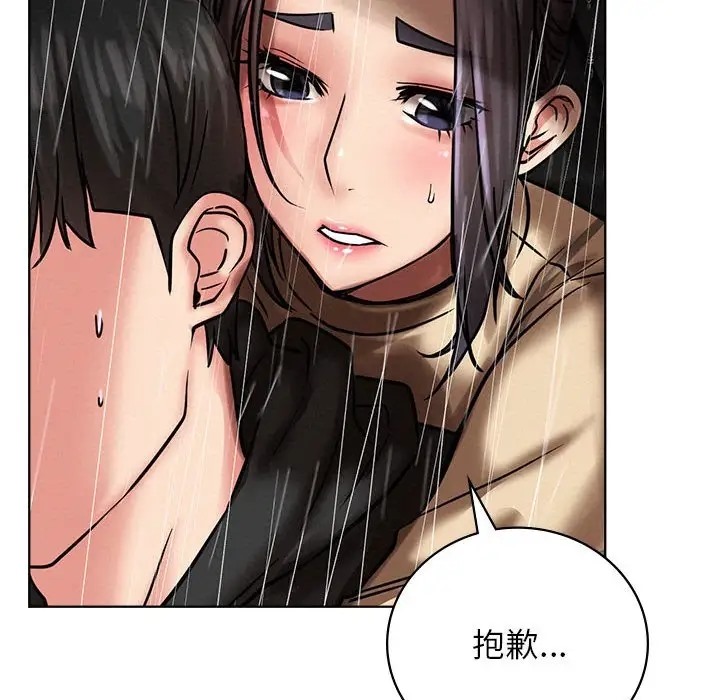 第38话 - 第130.jpg页