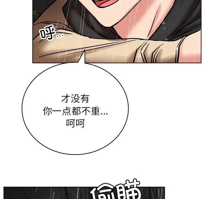 第38话 - 第132.jpg页