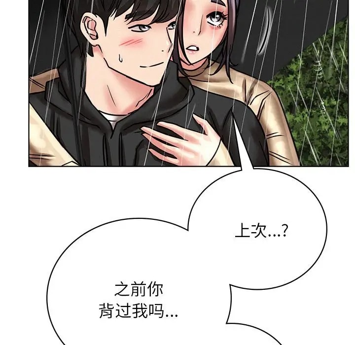 第38话 - 第135.jpg页