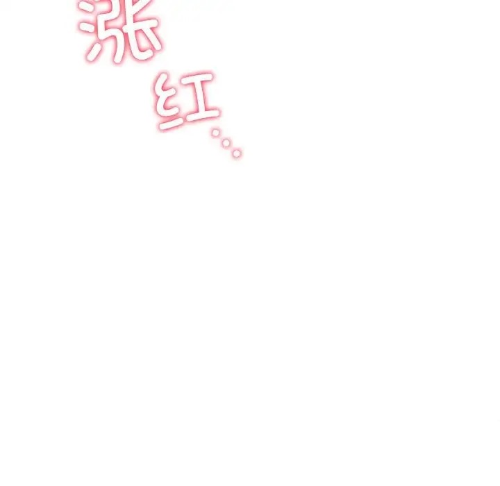 第38话 - 第137.jpg页
