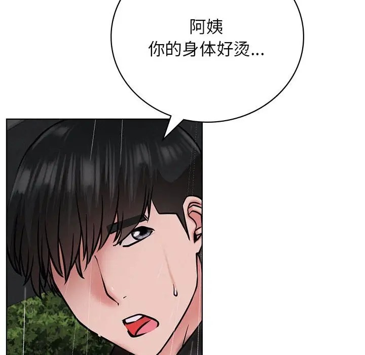 第38话 - 第148.jpg页