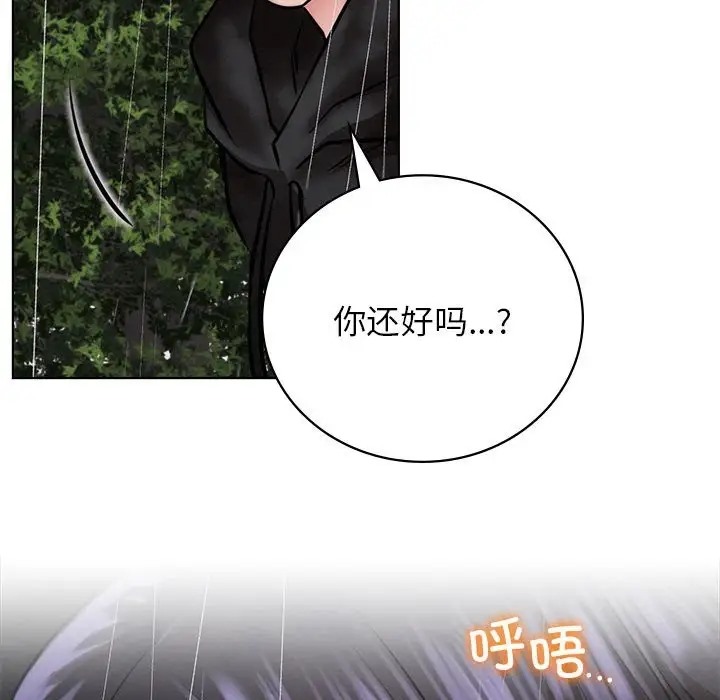 第38话 - 第149.jpg页