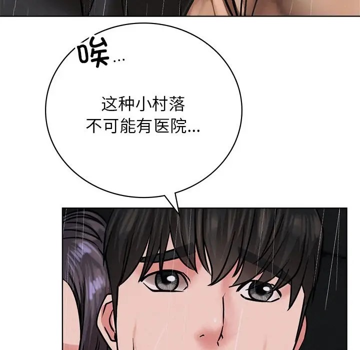第38话 - 第152.jpg页