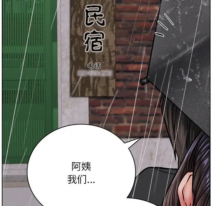第38话 - 第154.jpg页