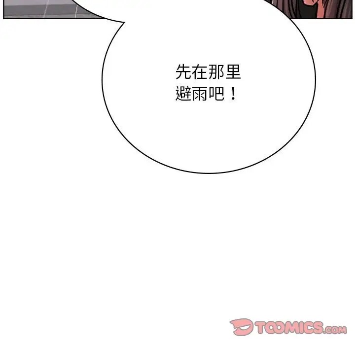 第38话 - 第155.jpg页