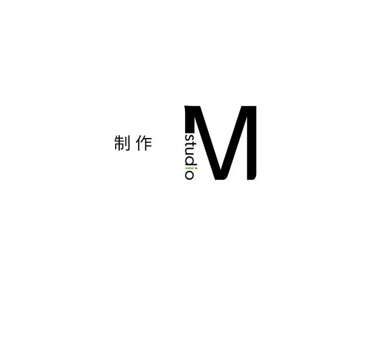 第38话 - 第157.jpg页