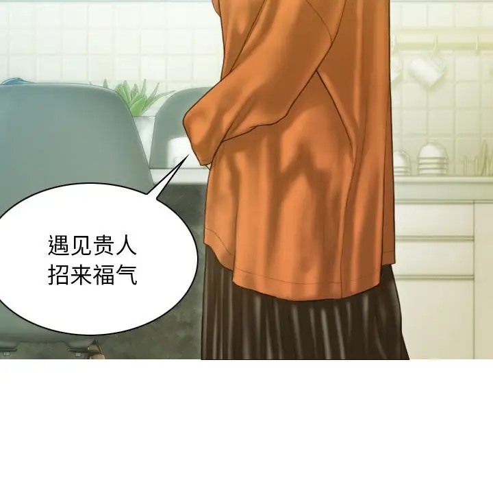 第20话 - 第8.jpg页