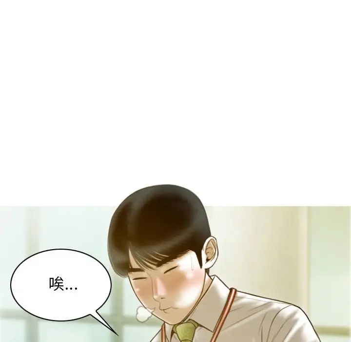 第20话 - 第11.jpg页