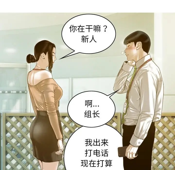 第20话 - 第18.jpg页