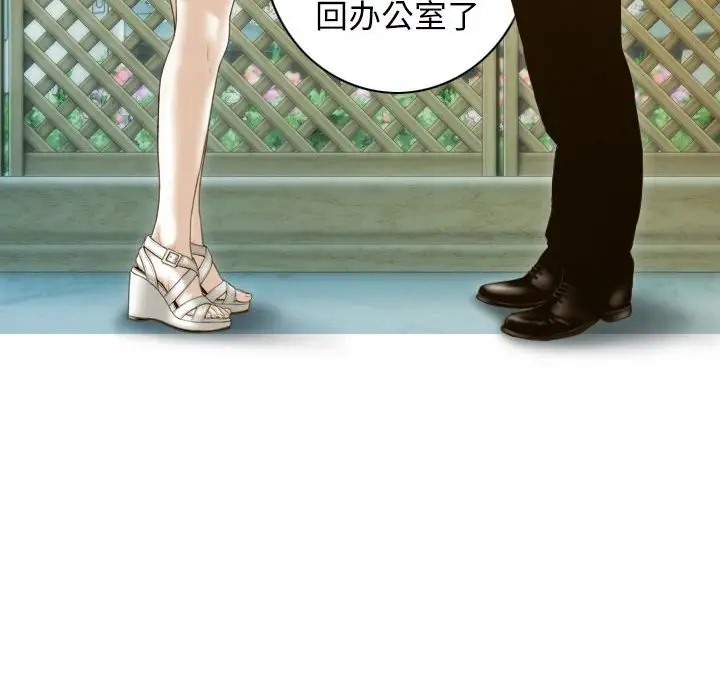 第20话 - 第19.jpg页