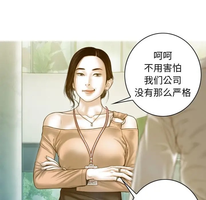 第20话 - 第20.jpg页