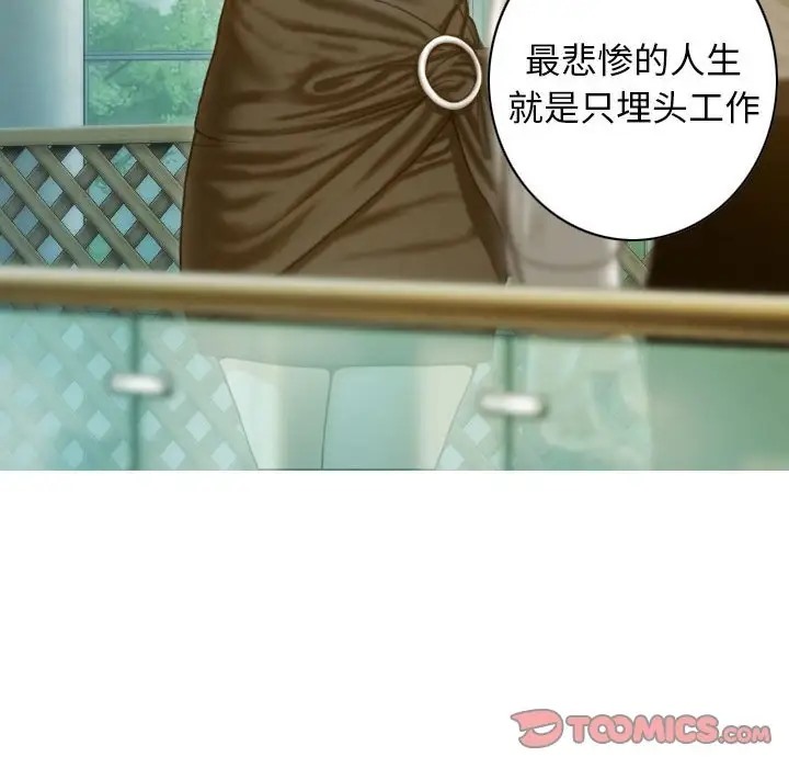 第20话 - 第21.jpg页