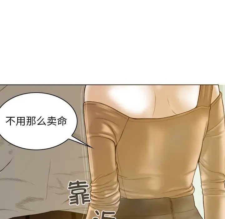 第20话 - 第22.jpg页