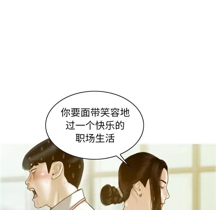 第20话 - 第26.jpg页