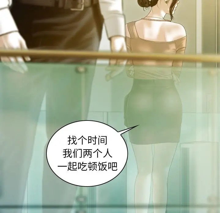 第20话 - 第29.jpg页