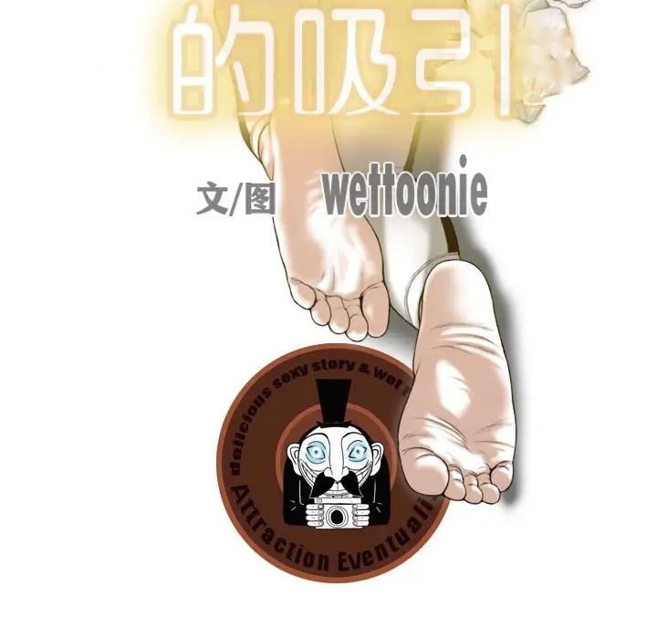 第20话 - 第35.jpg页