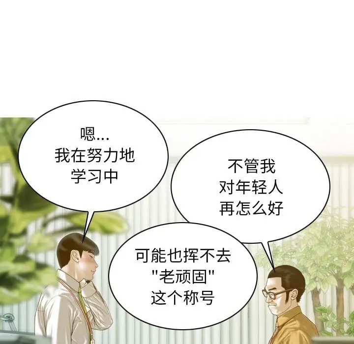 第20话 - 第41.jpg页