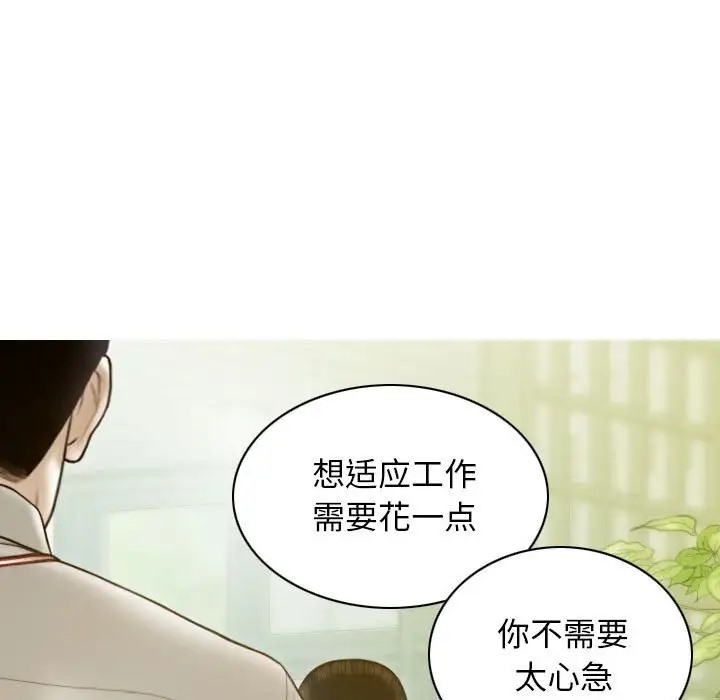 第20话 - 第43.jpg页