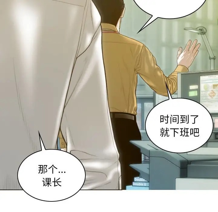 第20话 - 第44.jpg页