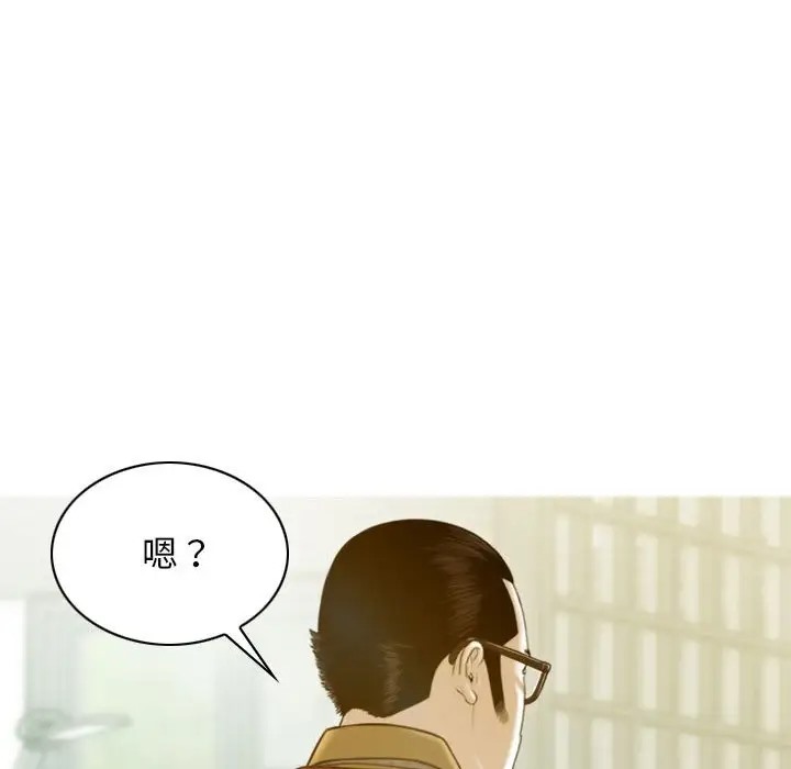 第20话 - 第45.jpg页