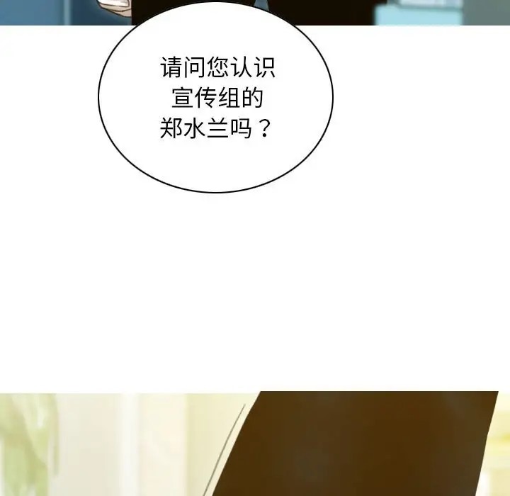 第20话 - 第47.jpg页