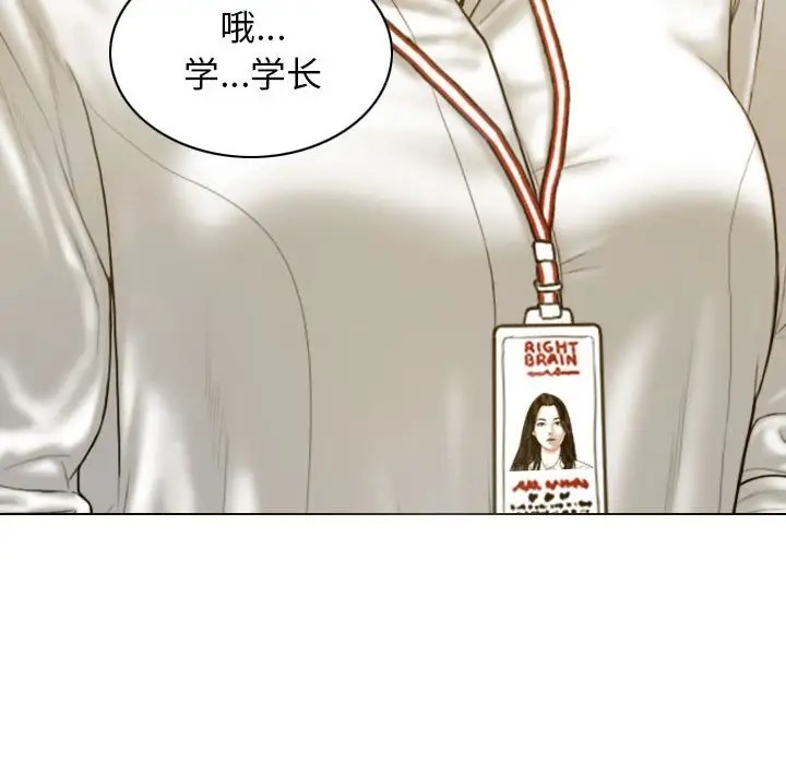 第20话 - 第55.jpg页