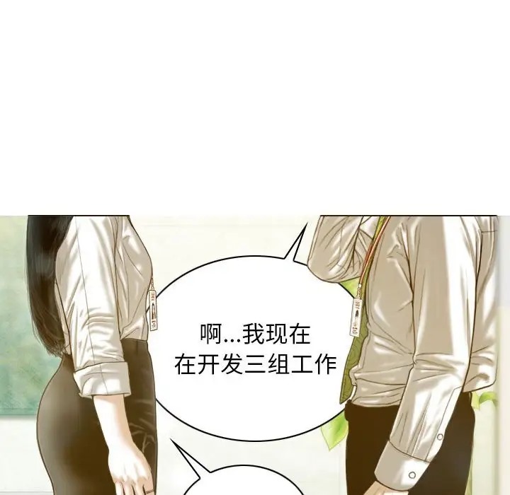 第20话 - 第56.jpg页