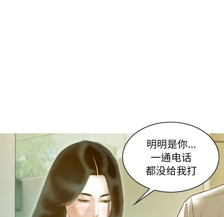 第20话 - 第58.jpg页