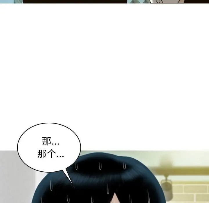 第20话 - 第60.jpg页