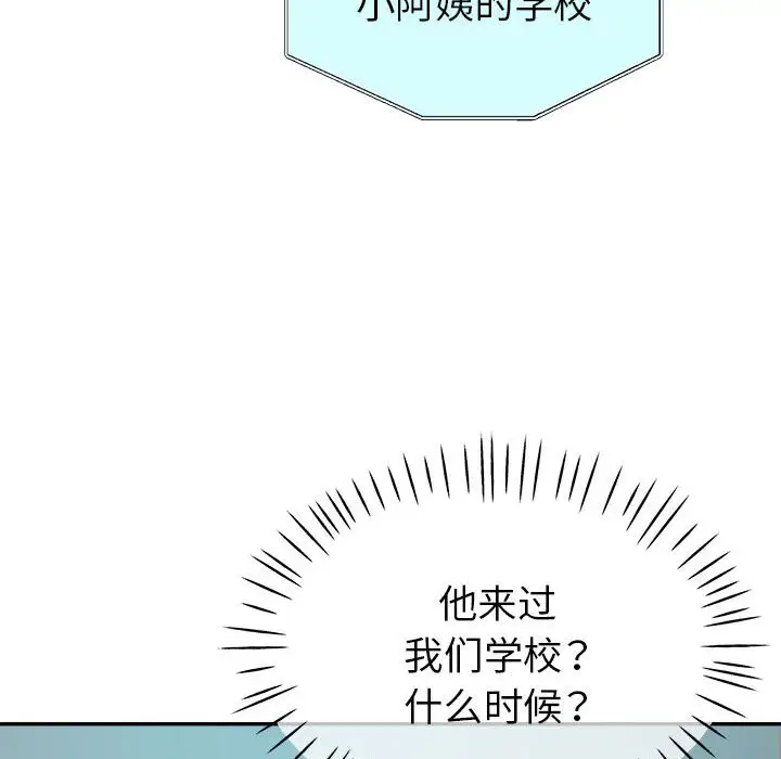 第24话 - 第82.jpg页
