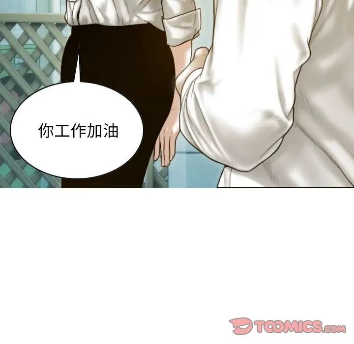 第20话 - 第66.jpg页