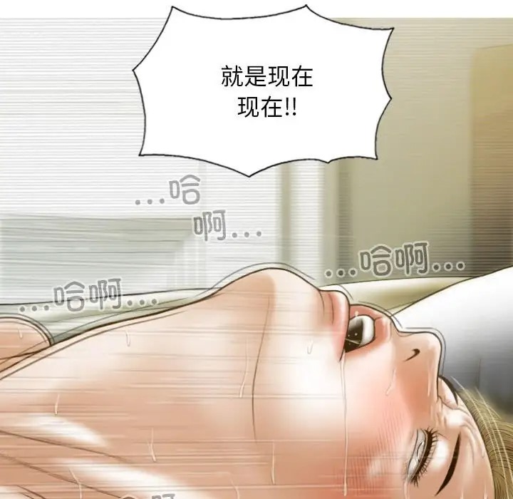 第20话 - 第80.jpg页