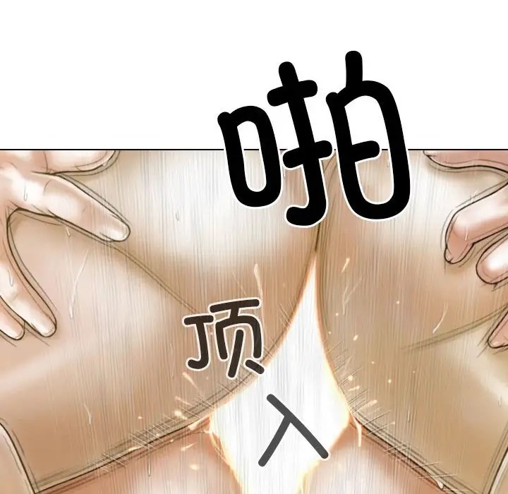 第20话 - 第91.jpg页