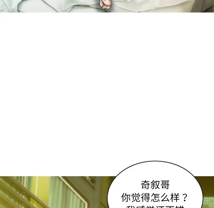 第20话 - 第101.jpg页