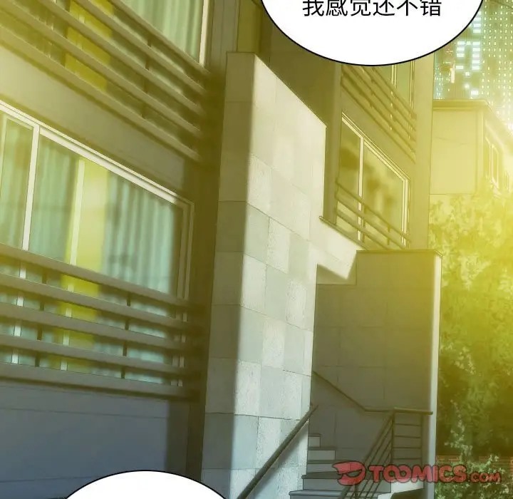 第20话 - 第102.jpg页