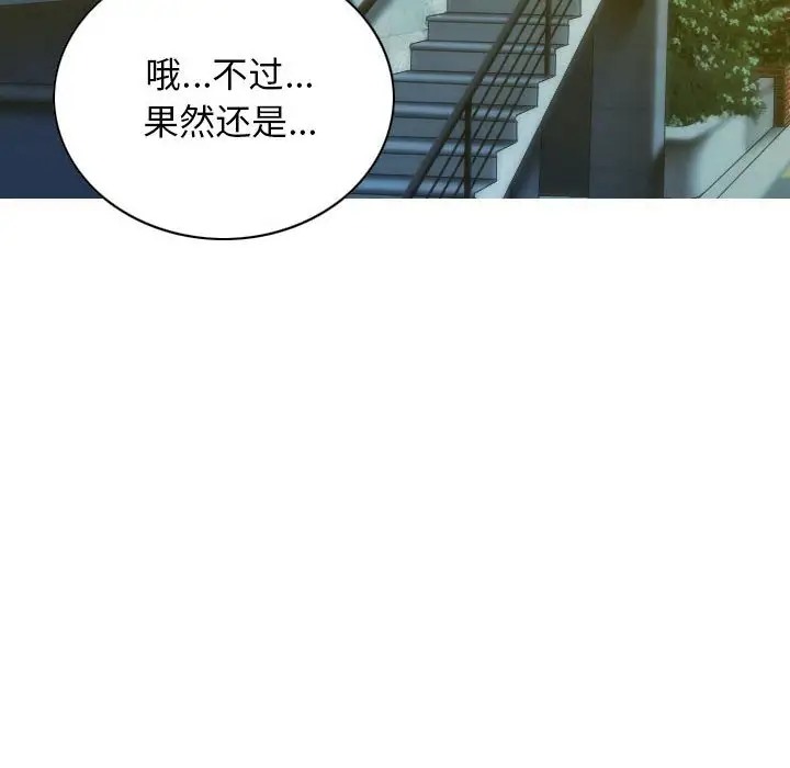 第20话 - 第103.jpg页