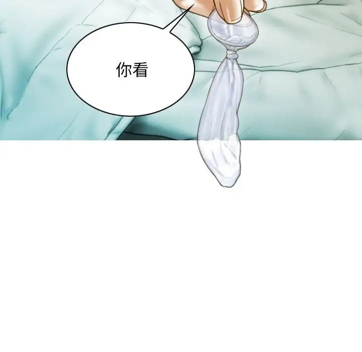 第20话 - 第105.jpg页