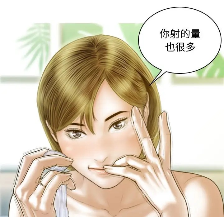 第20话 - 第106.jpg页