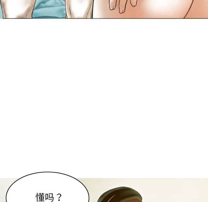 第20话 - 第114.jpg页
